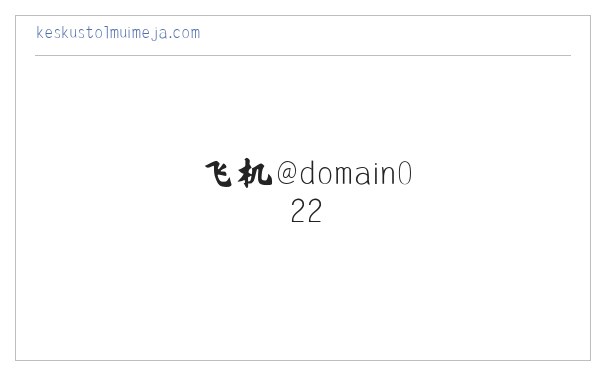 搜狗收录域名 飞机@domain007 缩略图