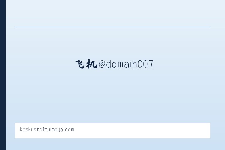 接龙乡 - 搜狗收录域名 飞机@domain007 列表图